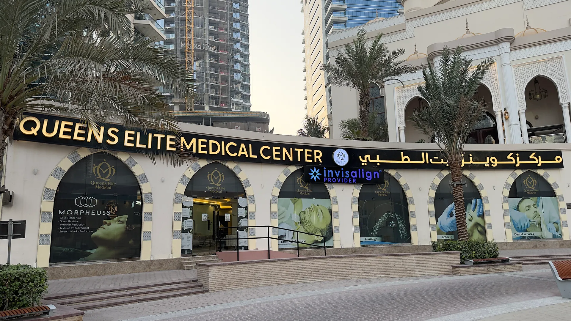 Queens Elite Medical Center Dubai Marina
